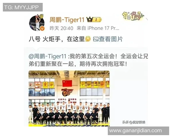 CBA季前赛今晚精彩对决广东队迎战山东队期待激烈较量与精彩表现